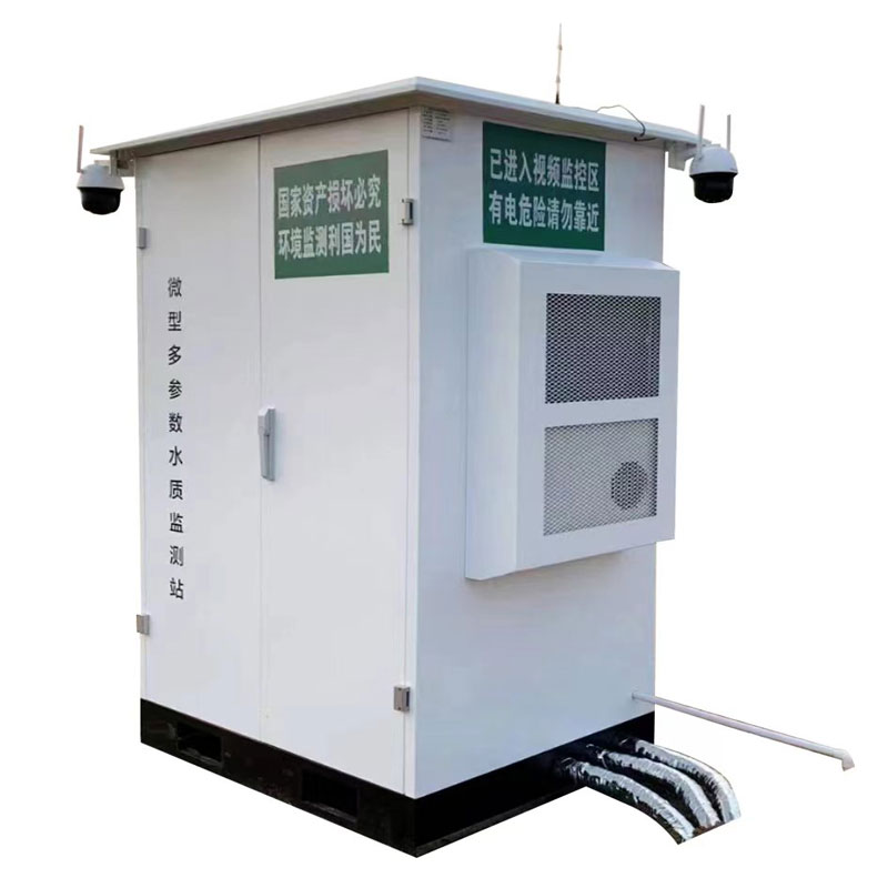 微型水質(zhì)自動(dòng)監(jiān)測(cè)站——智能監(jiān)測(cè)戶(hù)外水質(zhì)