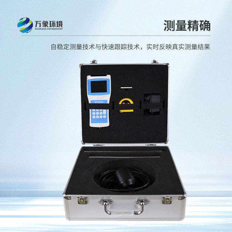 便攜式超聲波測深儀——輕巧便攜，精準(zhǔn)探底