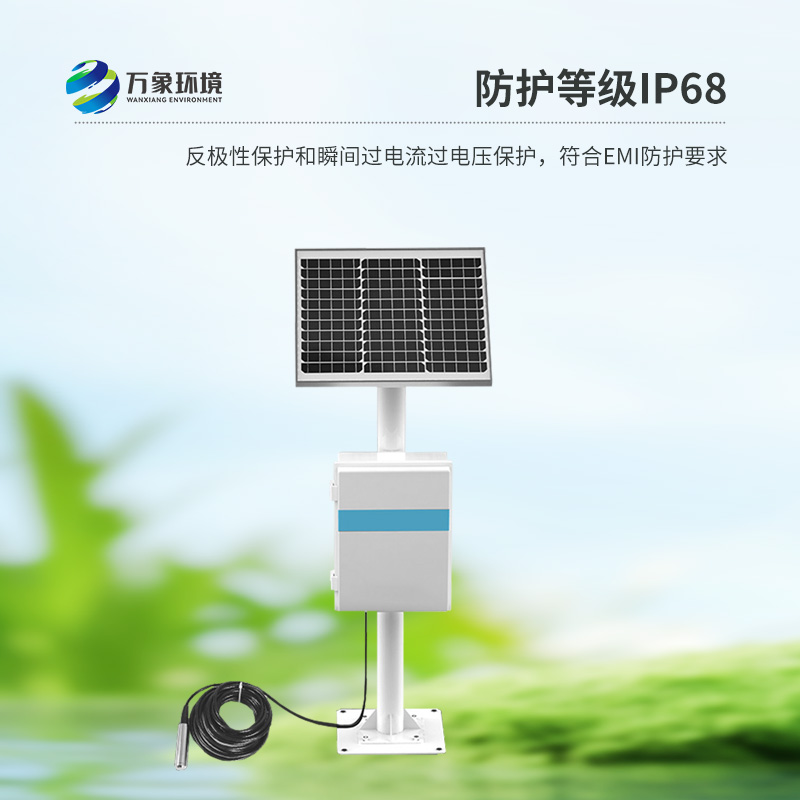 地下水位監(jiān)測設(shè)備是用來干什么的？