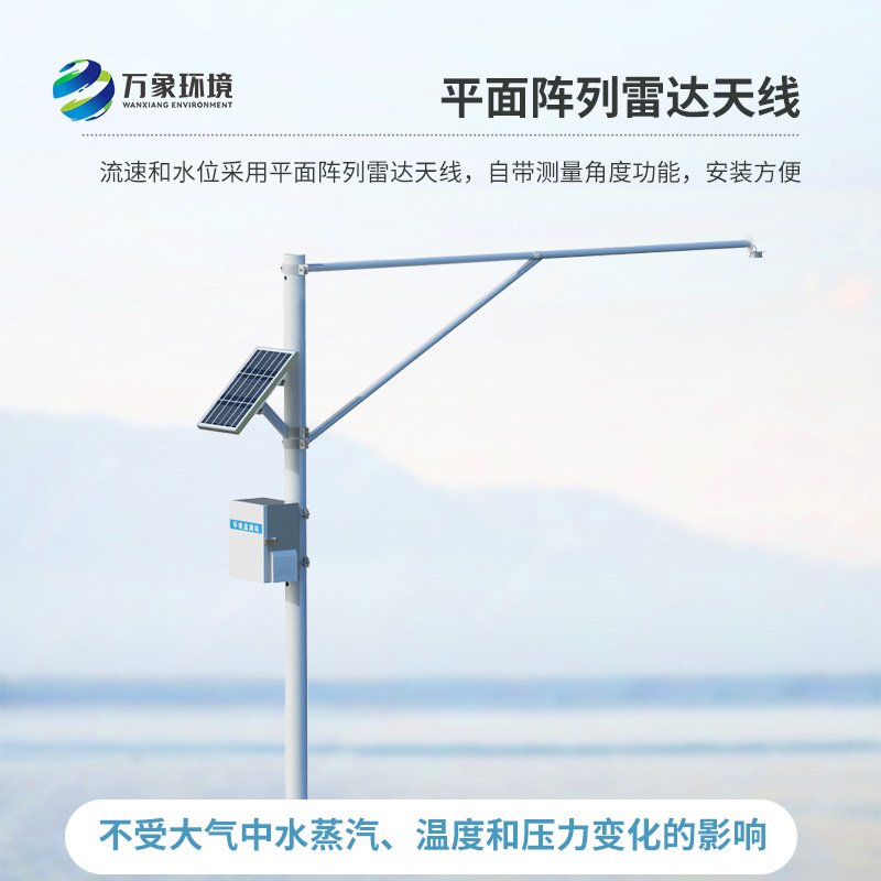 水位監(jiān)測站適用于地質(zhì)災(zāi)害自動(dòng)化監(jiān)測建設(shè)項(xiàng)目嗎？
